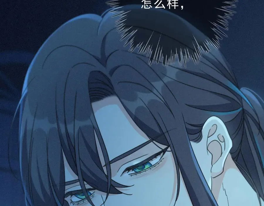 第62话 无言的别离 第123页