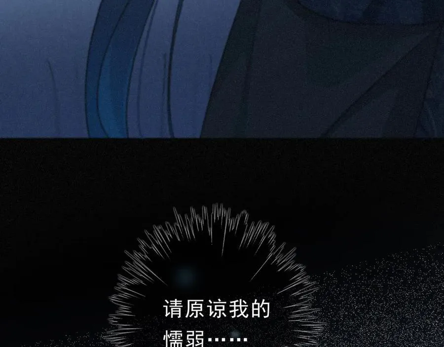 第62话 无言的别离 第131页