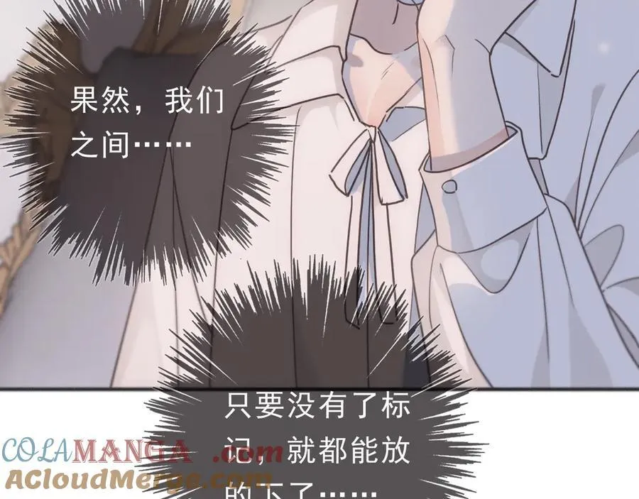 第62话 无言的别离 第145页