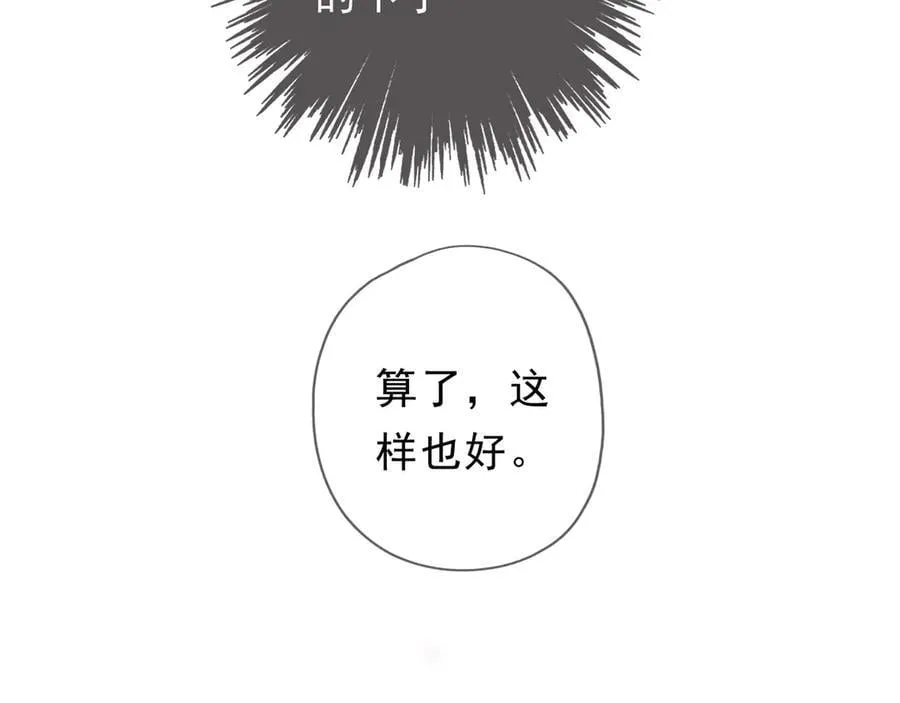 第62话 无言的别离 第146页