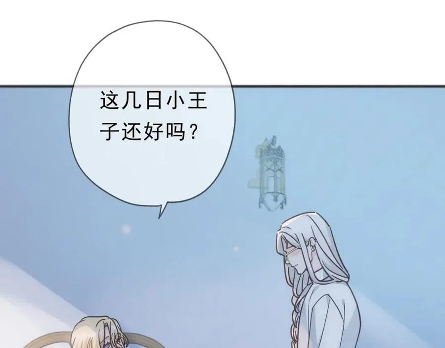 第62话 无言的别离 第147页