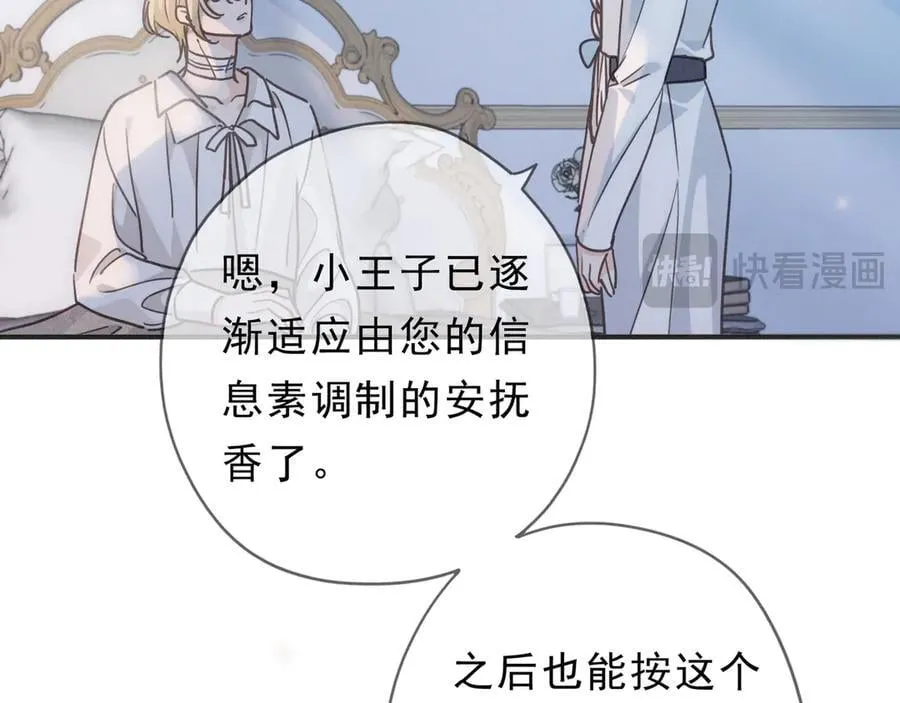 第62话 无言的别离 第148页