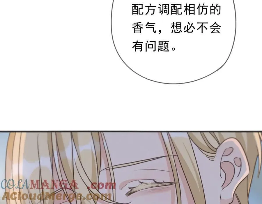 第62话 无言的别离 第149页