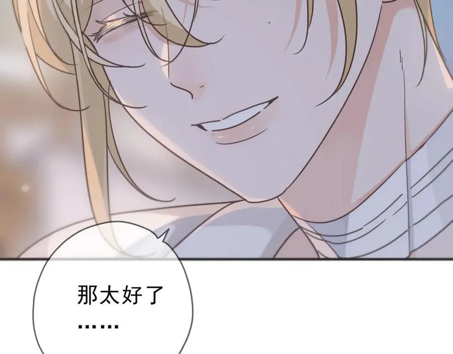第62话 无言的别离 第150页
