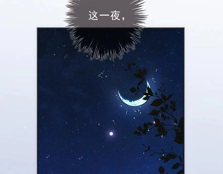 第62话 无言的别离 第152页
