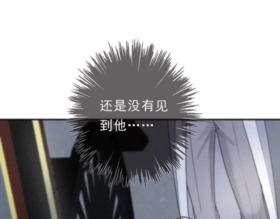 第62话 无言的别离 第158页