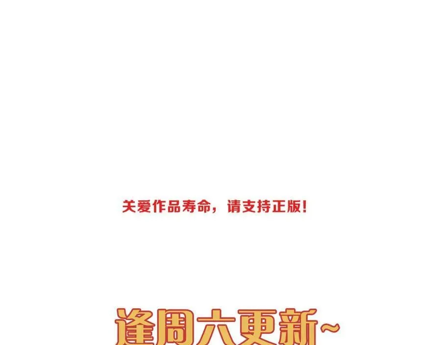第62话 无言的别离 第172页