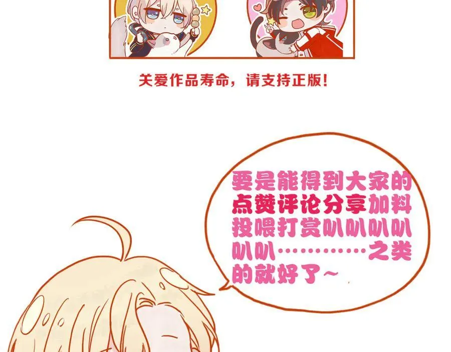 第62话 无言的别离 第175页