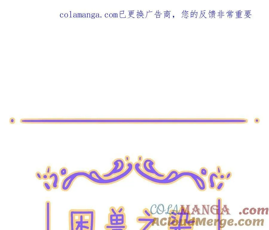小剧场&同人集锦07 第1页