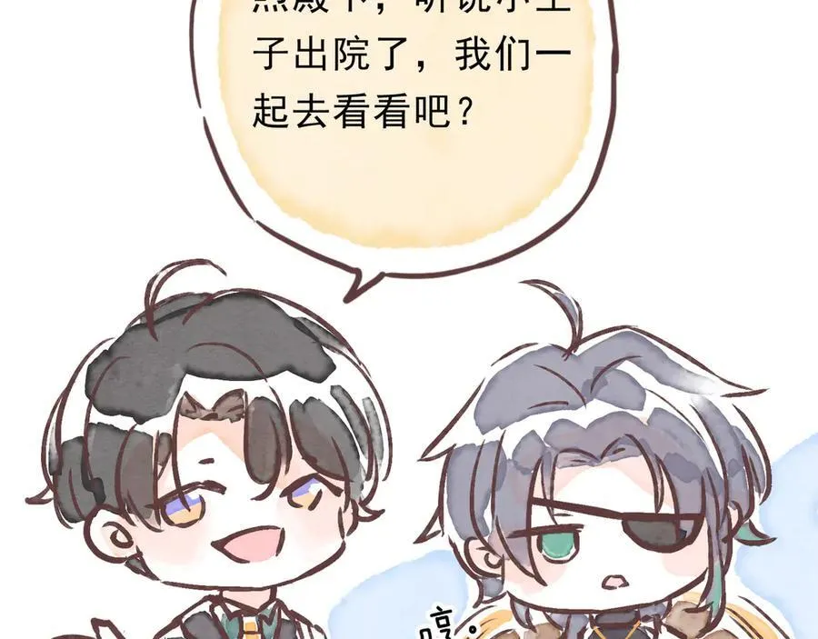 小剧场&同人集锦07 第4页