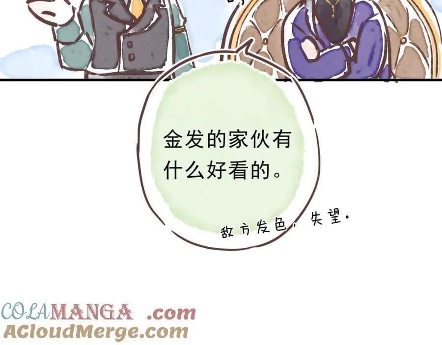 小剧场&同人集锦07 第5页