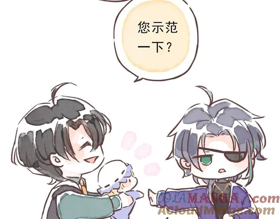 小剧场&同人集锦07 第9页