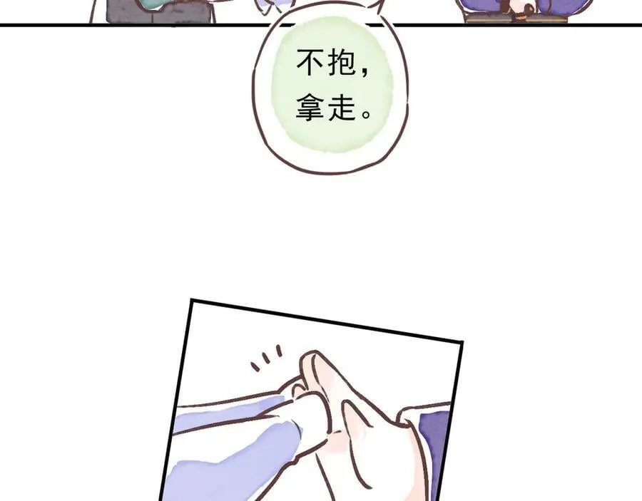 小剧场&同人集锦07 第10页
