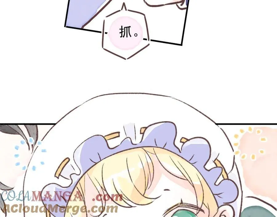 小剧场&同人集锦07 第11页