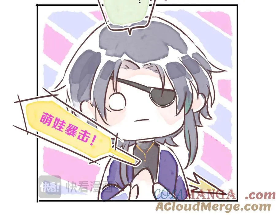 小剧场&同人集锦07 第13页