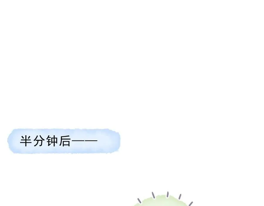小剧场&同人集锦07 第14页