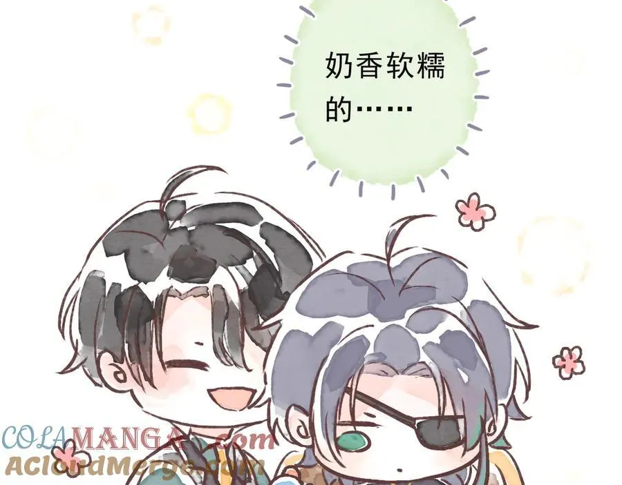 小剧场&同人集锦07 第15页