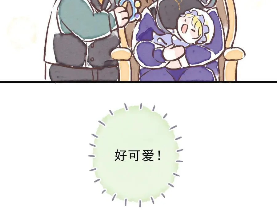 小剧场&同人集锦07 第16页