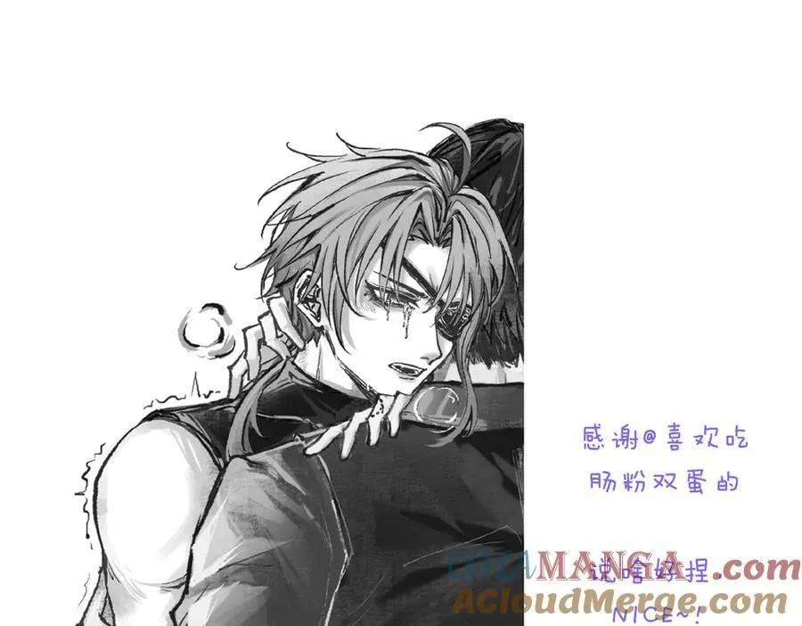 小剧场&同人集锦07 第21页