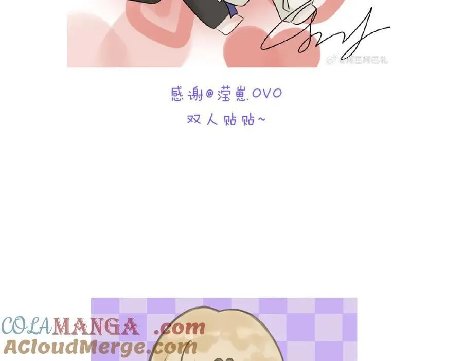 小剧场&同人集锦07 第25页