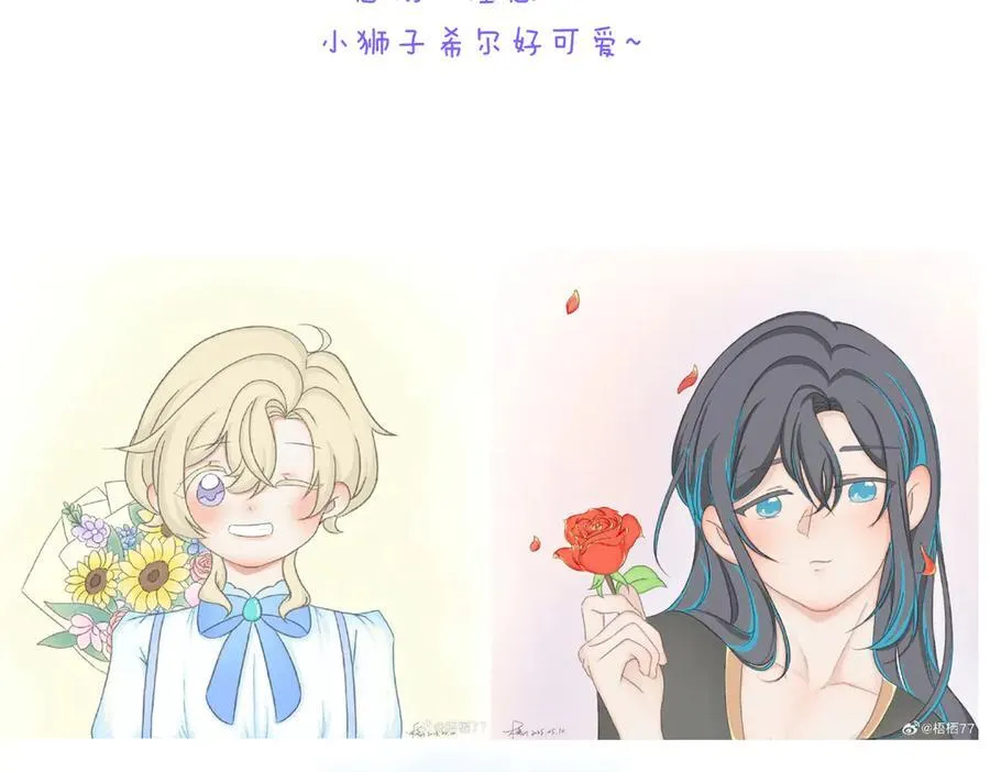 小剧场&同人集锦07 第28页