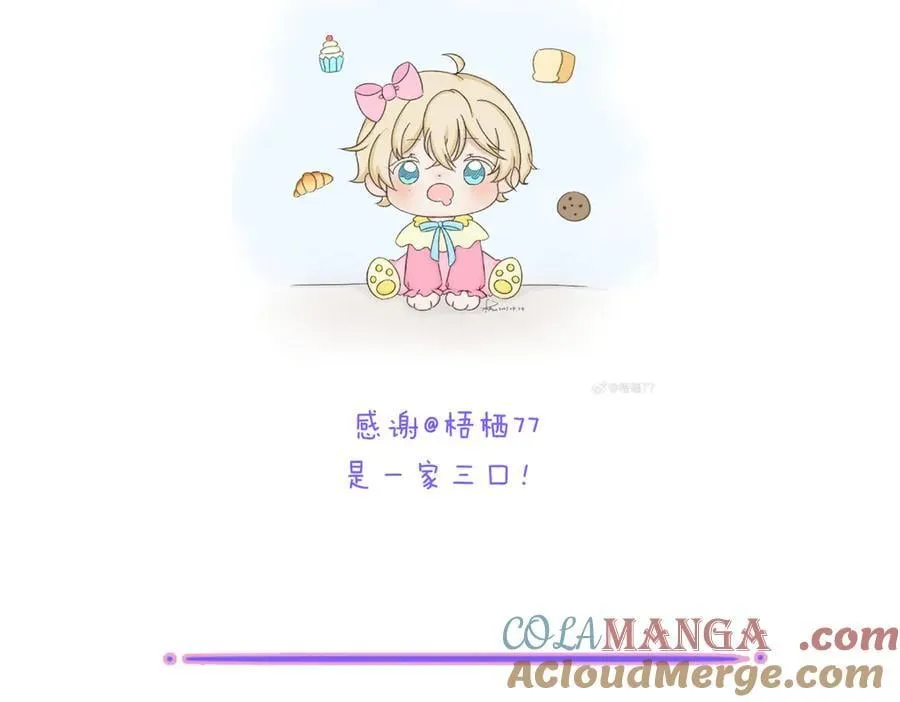 小剧场&同人集锦07 第29页