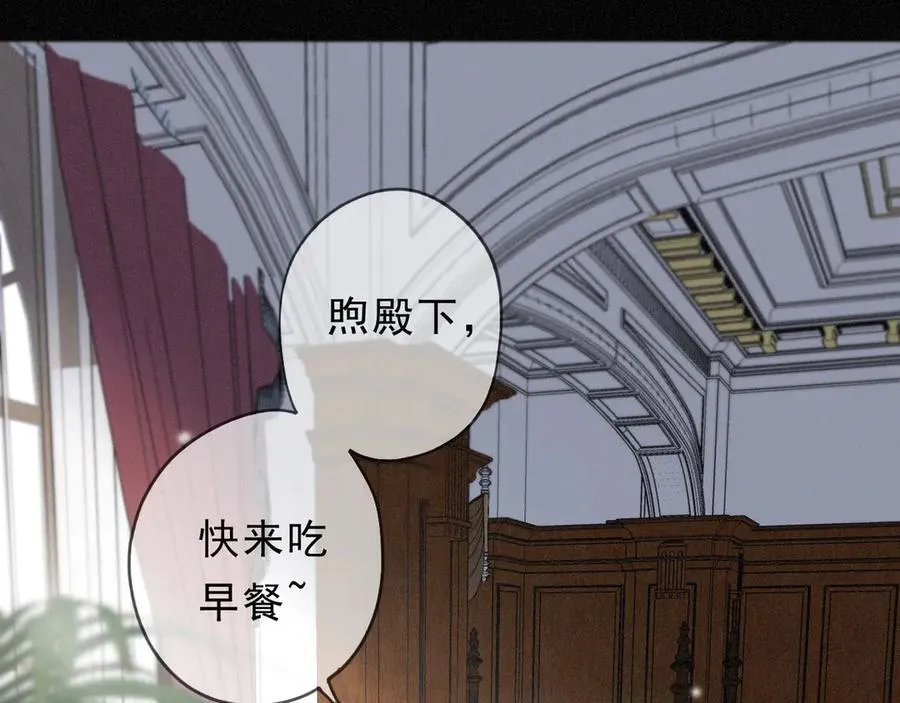 第63话 何为罪？ 第3页