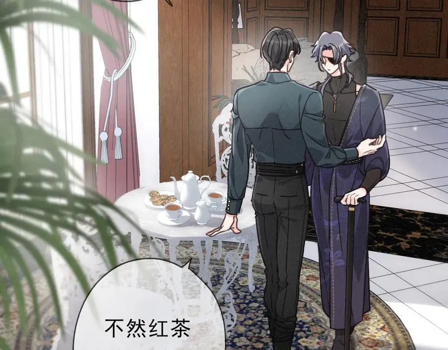 第63话 何为罪？ 第4页