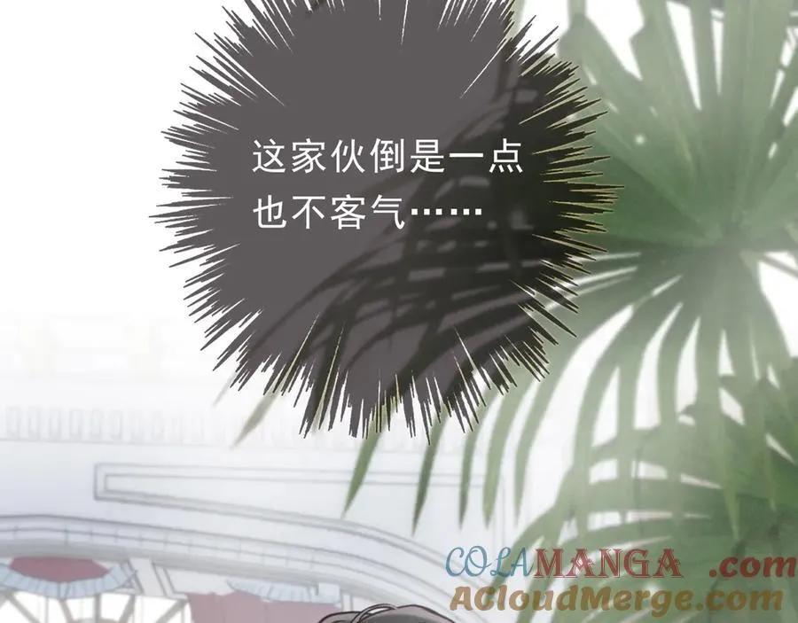 第63话 何为罪？ 第9页