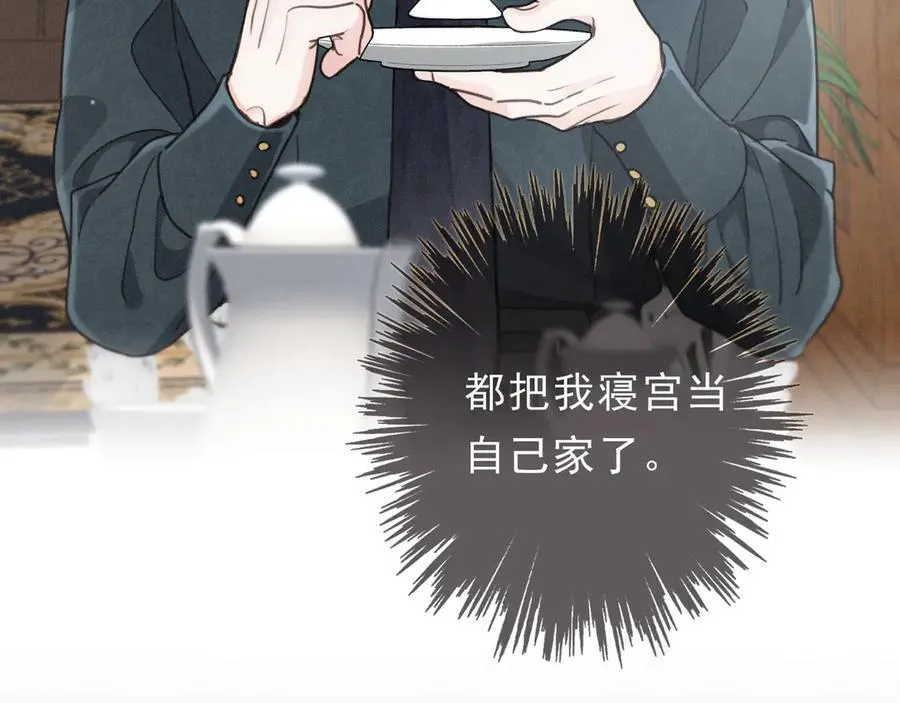 第63话 何为罪？ 第11页