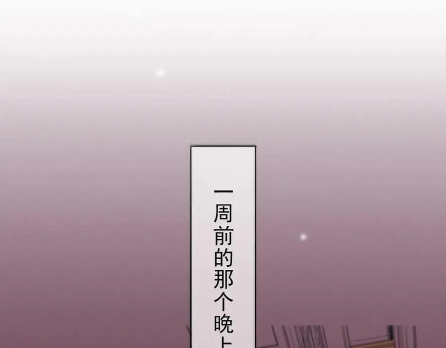 第63话 何为罪？ 第12页