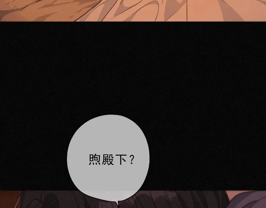 第63话 何为罪？ 第15页