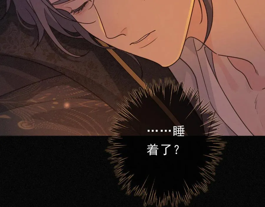 第63话 何为罪？ 第18页