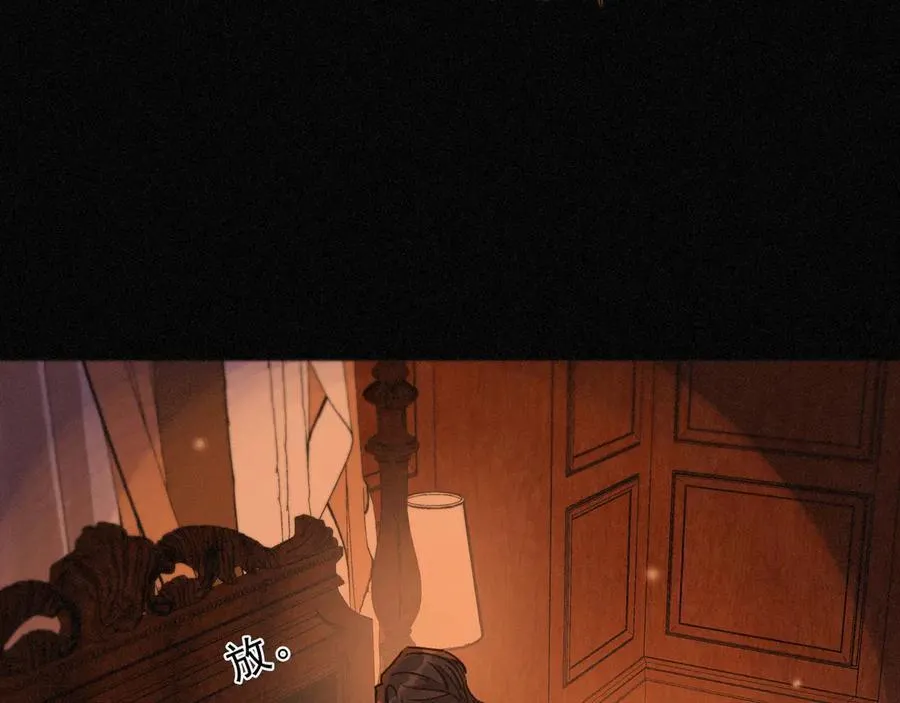 第63话 何为罪？ 第19页