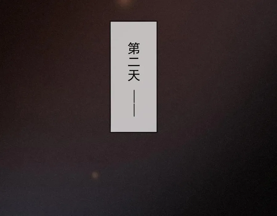 第63话 何为罪？ 第30页