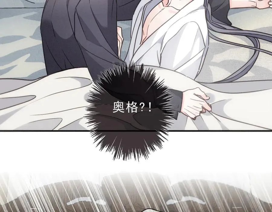 第63话 何为罪？ 第32页