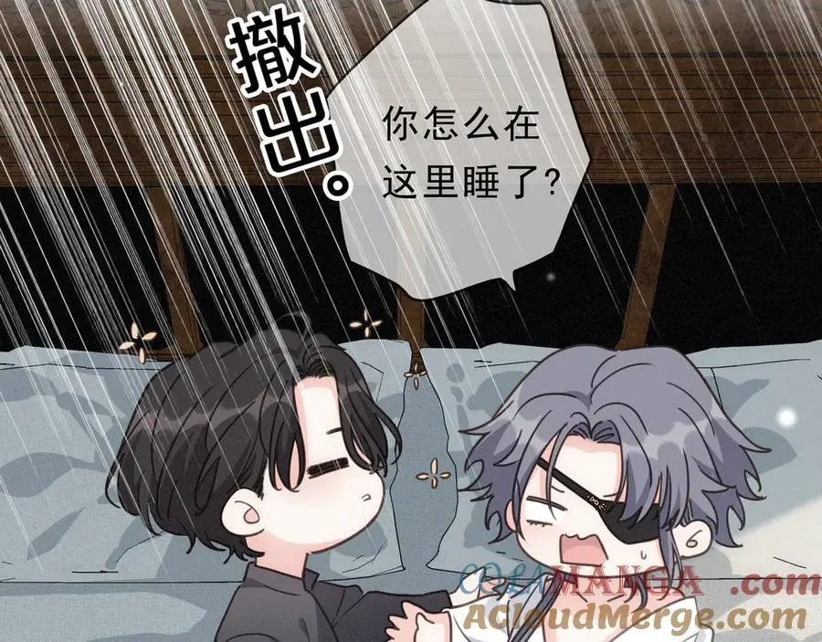 第63话 何为罪？ 第33页