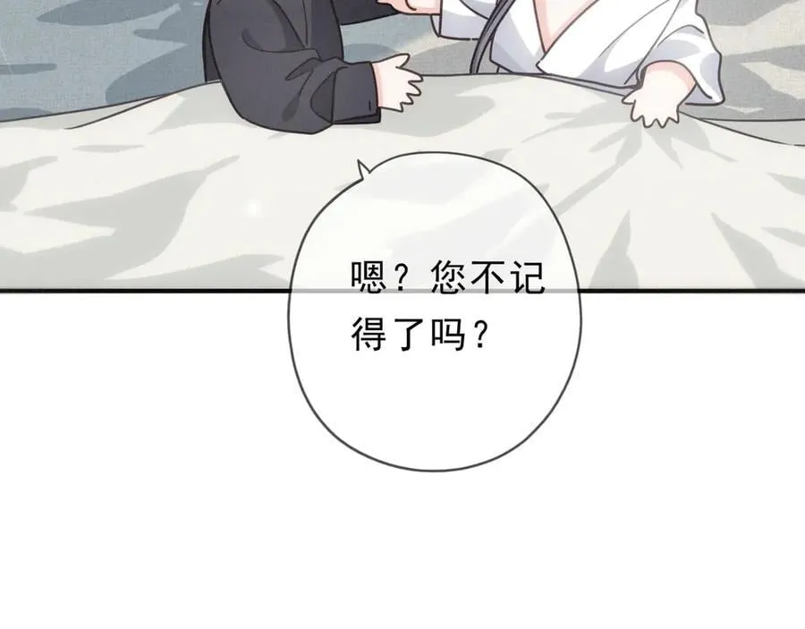 第63话 何为罪？ 第34页