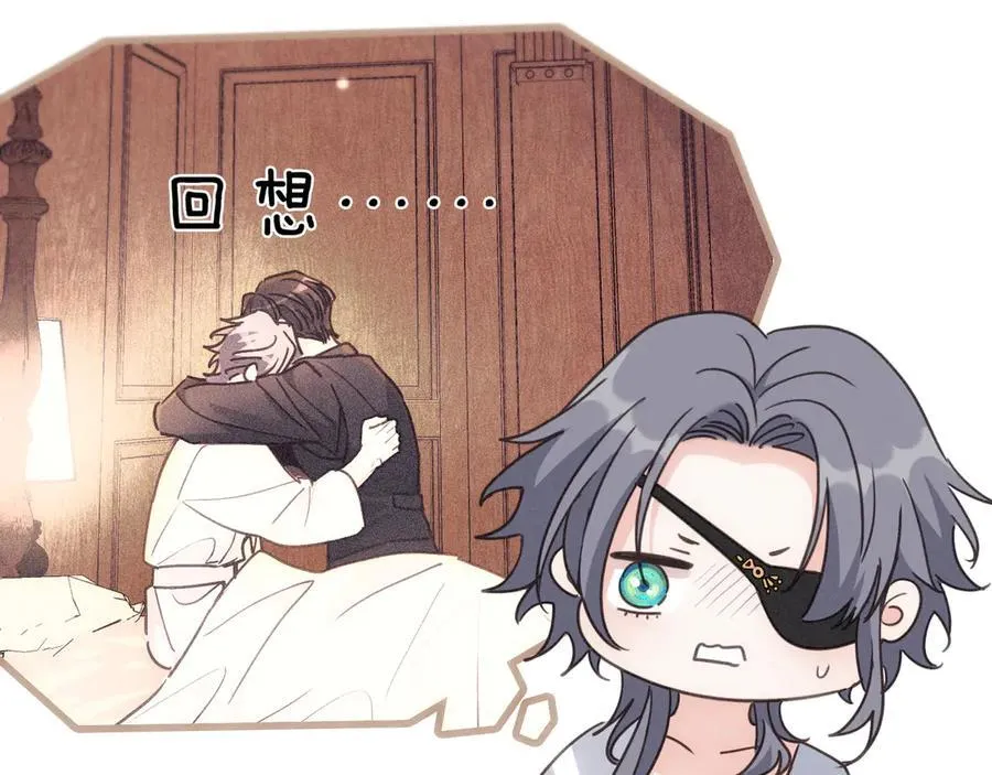 第63话 何为罪？ 第35页