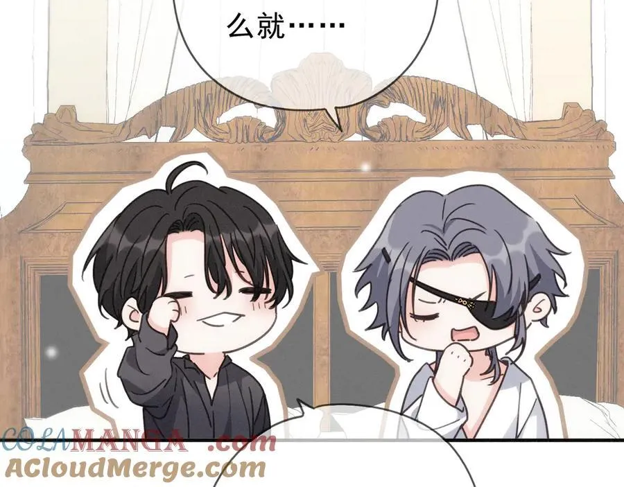 第63话 何为罪？ 第37页