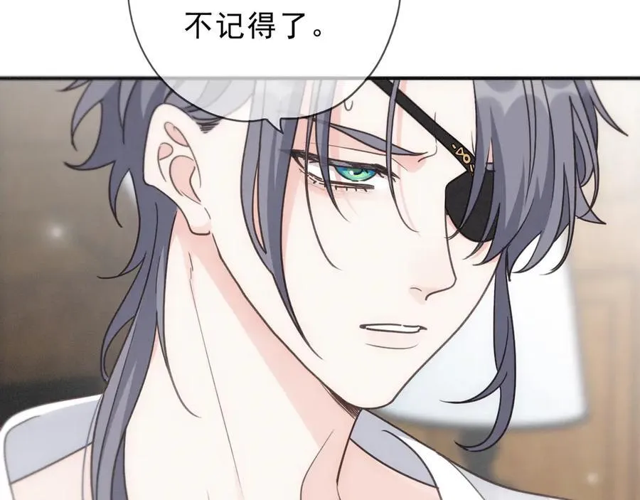 第63话 何为罪？ 第40页