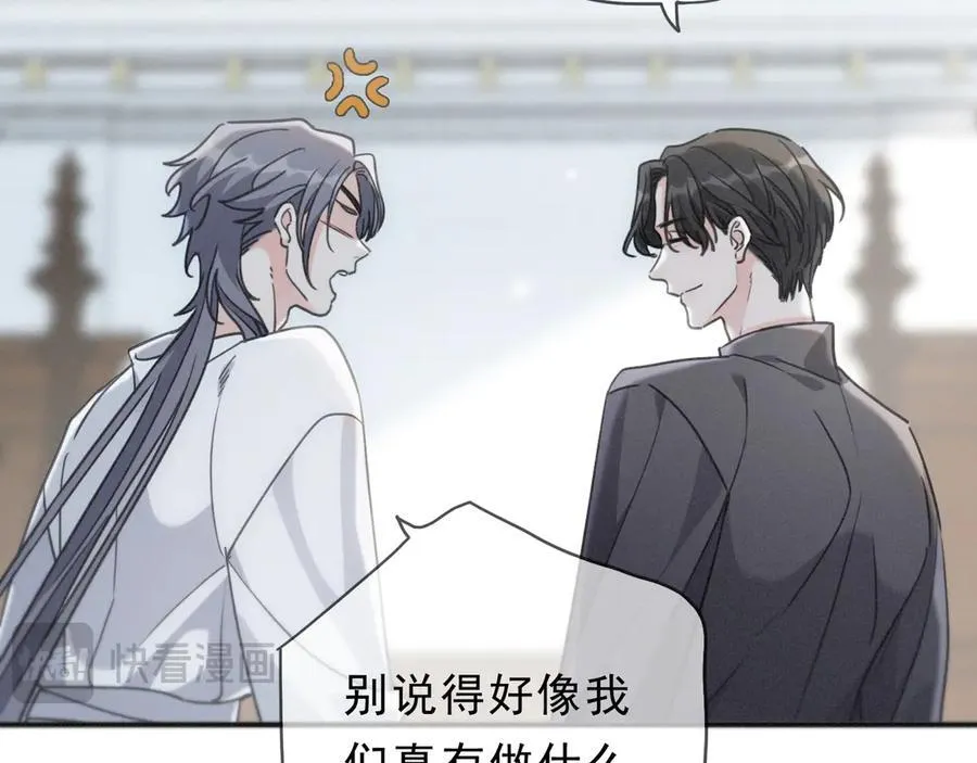 第63话 何为罪？ 第44页