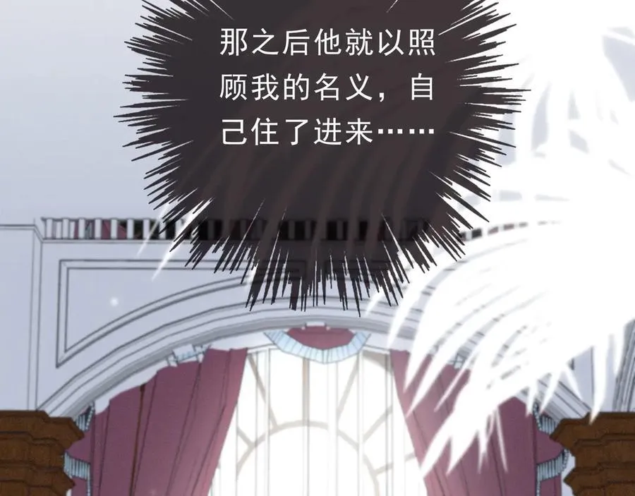 第63话 何为罪？ 第48页