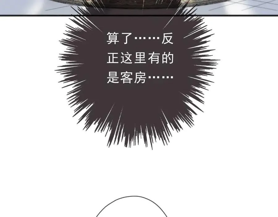 第63话 何为罪？ 第50页