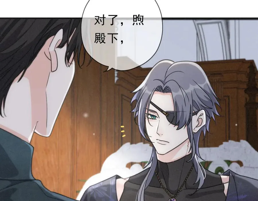 第63话 何为罪？ 第51页