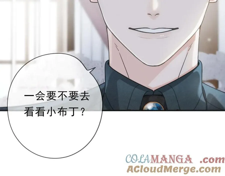 第63话 何为罪？ 第53页
