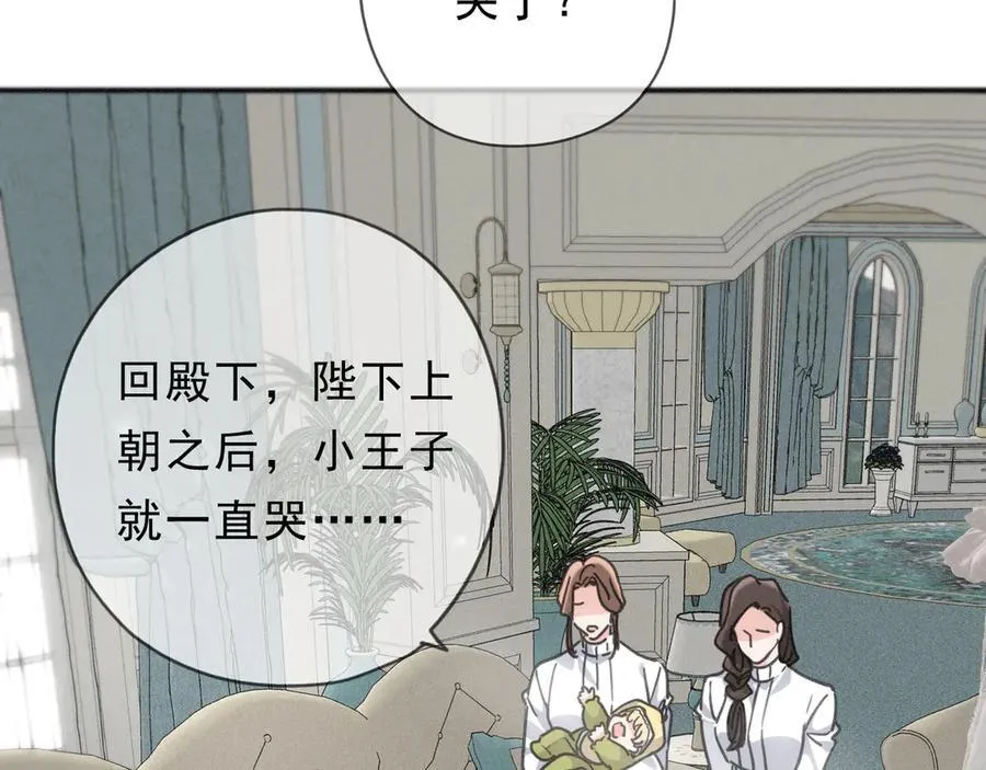 第63话 何为罪？ 第59页
