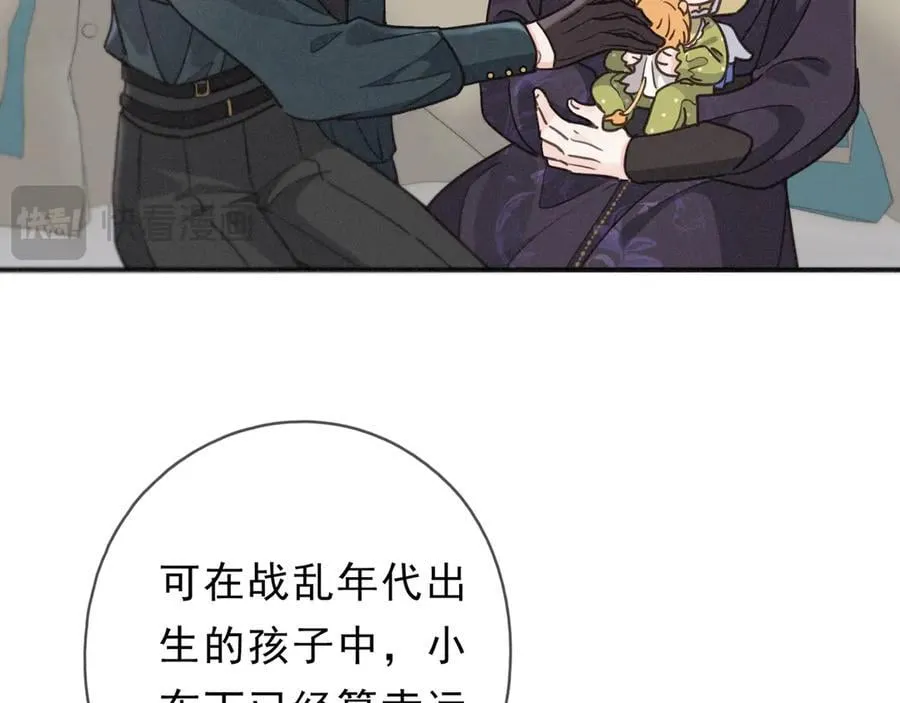 第63话 何为罪？ 第70页