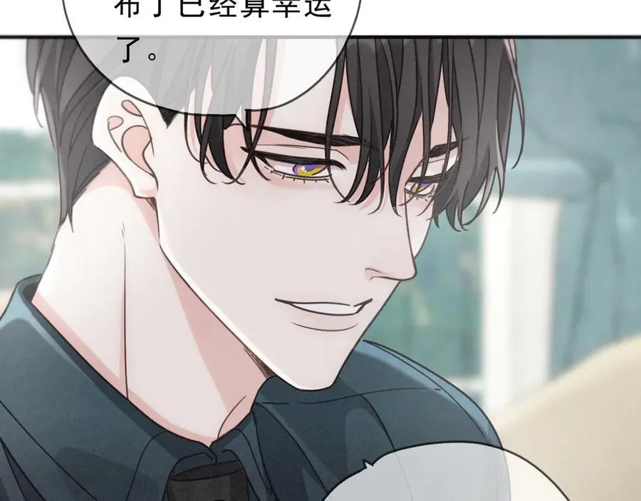第63话 何为罪？ 第71页
