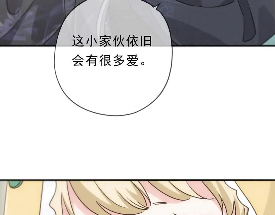第63话 何为罪？ 第76页